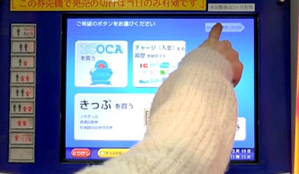 icoca卡icoca購買icoca儲值icoca手機南海電鐵icoca卡apple payicoca卡手機icoca使用範圍icoca android手機icoca iphone icoca card大阪 交通 卡大阪 西瓜 卡西瓜 卡 大阪關西 交通 卡介紹文章icoca購買教學icoca東京可用嗎icoca新幹線首圖