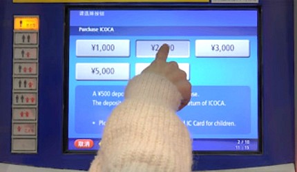 icoca卡icoca購買icoca儲值icoca手機南海電鐵icoca卡apple payicoca卡手機icoca使用範圍icoca android手機icoca iphone icoca card大阪 交通 卡大阪 西瓜 卡西瓜 卡 大阪關西 交通 卡介紹文章icoca購買教學icoca東京可用嗎icoca新幹線首圖