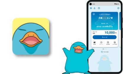 icoca卡icoca購買icoca儲值icoca手機南海電鐵icoca卡apple payicoca卡手機icoca使用範圍icoca android手機icoca iphone icoca card大阪 交通 卡大阪 西瓜 卡西瓜 卡 大阪關西 交通 卡介紹文章icoca購買教學icoca東京可用嗎icoca新幹線首圖