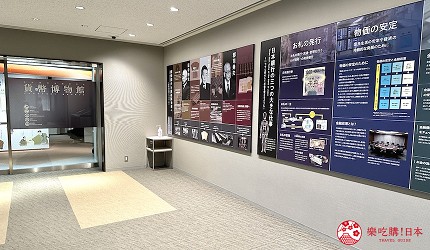 東京必去日本銀行金融研究所 貨幣博物館場景二