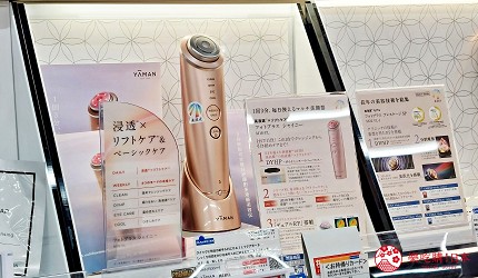 2023日本必買家電電器推薦YA-MAN RF射頻水鑽美容儀