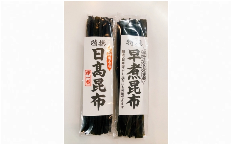 兩包用透明塑膠包裹的乾燥昆布