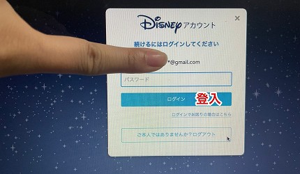 東京迪士尼門票價錢購買東京迪士尼快速通關fast pass東京迪士尼飛怎麼買klook旅行社2日券優惠門票全年證護照訂飛訂票介紹文章迪士尼官網買票流程圖f