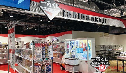 萬代南夢宮遊戲中心Cross Store