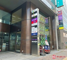 建築物入口處立有指示牌，上面列有多家店舖與公司名稱