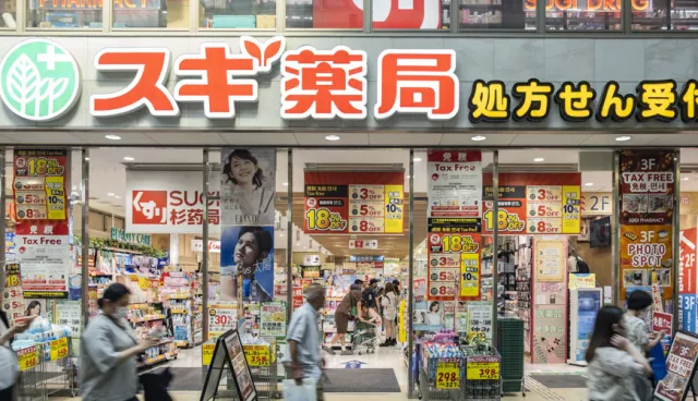 【2026藥妝優惠券】「SUGI藥局」買藥妝零食，最高可享免稅10%+8％OFF優惠！