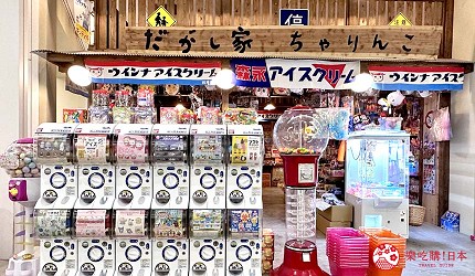 永旺夢樂城高松 Charinko 復古糖果雜貨店扭蛋
