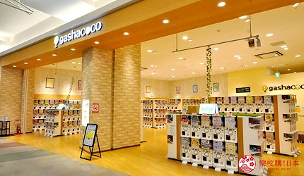 永旺夢樂城高松 gashacoco 扭蛋機台陳列