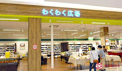 永旺夢樂城高松 WAKUWAKU 廣場外觀