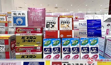 永旺夢樂城高松 AEON藥局專區合利他命等人氣藥品都有賣