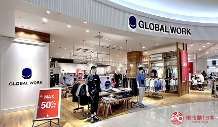 永旺夢樂城高松 GLOBAL WORK 商品展示