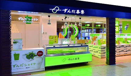 宮城美食推薦仙台必吃美食仙台美食必食餐廳推介仙台牛舌和牛毛豆松島牡蠣鮭魚親子飯はらこ飯Google高分餐廳食評介紹文章仙台美食毛豆甜品zunda茶寮外觀圖