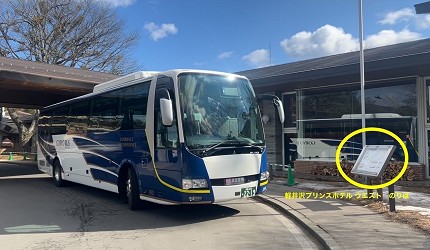 成田機場交通整理直通巴士推薦富士山河口湖直達電車成田特快橫濱輕井澤交通方法交通時間推介新宿轉車介紹文章成田機場與其周邊地區從成田前往輕井澤交通方法直達巴士圖