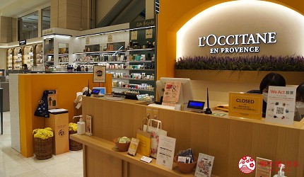 新宿高島屋有機保養品牌歐舒丹L'Occitane