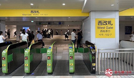新宿站西剪票口