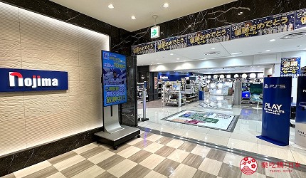 新宿高島屋nojima電器
