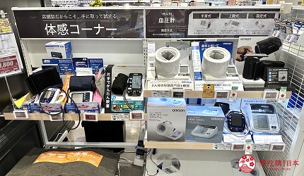 新宿高島屋nojima電器試用專區