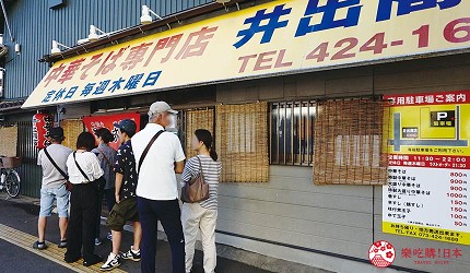 和歌山美食推薦和歌山餐廳介紹和歌山美食2023和歌山美食推介和歌山站好食白濱美食燒肉河豚火鍋壽司食評介紹文章和歌山市美食拉麵中華麵專門店店圖