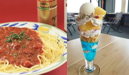 山形美食餐廳推薦山形車站美食推介天童必吃美食店家鶴岡美食必食藏王餐廳食評名店介紹藏王美食披薩聖代藏王「LIZA WORLD文章