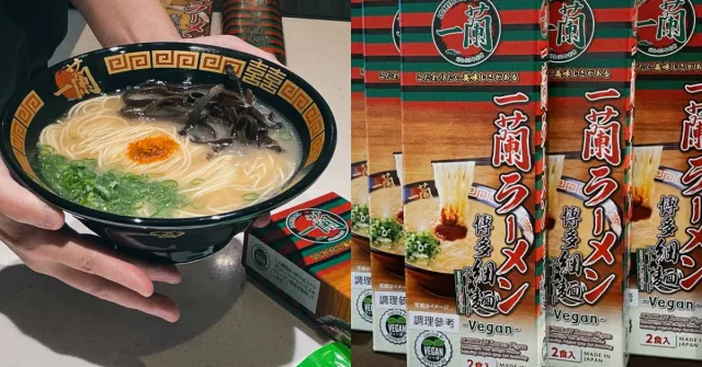 一蘭拉麵又有新口味了！日本也超難買的「蔬食版博多細麵」8/8起登台開賣！