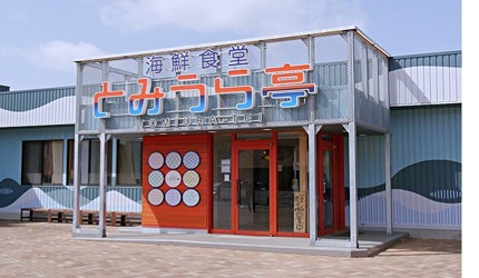 千葉美食必吃餐廳推薦東京近郊美食推介必食餐廳食評介紹千葉車站美食和牛漢堡排成田機場附近名店鰻魚飯海鮮丼咖哩美食地圖整理文章南房總美食海鮮丼海鮮食堂富浦亭外觀圖