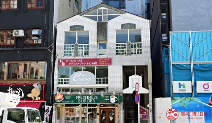 千葉美食必吃餐廳推薦東京近郊美食推介必食餐廳食評介紹千葉車站美食和牛漢堡排成田機場附近名店鰻魚飯海鮮丼咖哩美食地圖整理文章千葉車站美食－和牛漢堡排餐廳外觀圖