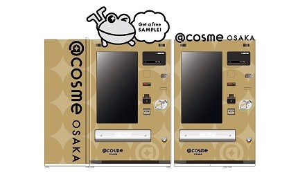 @cosme OSAKA旗艦店