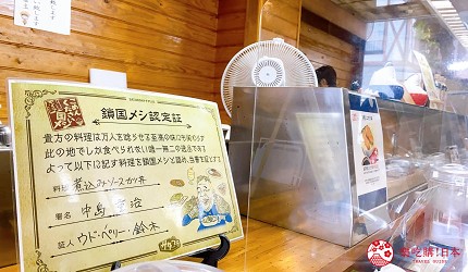 福島美食推薦福島車站美食推介餐廳福島市美食福島必吃福島美食郡山美食餐廳必食介紹食評文章會津若市美食醬汁豬排丼元祖醬汁豬排丼中島」圖
