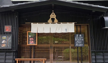 長野美食長野必吃推薦長野必食長野餐廳推介善光寺美食白馬美食輕井澤美食餐廳介紹文章諏訪美食－日式鄉土料理二十四節氣神樂圖