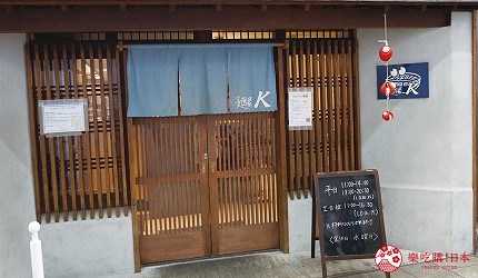 奈良美食推薦必吃餐廳奈良美食推介志津香釜飯奈良公園美食奈良車站美食奈良好吃奈良美食街奈良拉麵奈良蛋包飯奈良火鍋奈良剉冰介紹文章奈良車站拉麵麵屋K圖