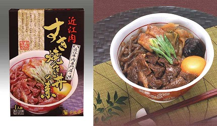滋賀美食餐廳5選