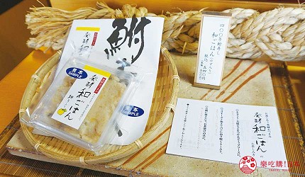 滋賀美食餐廳5選