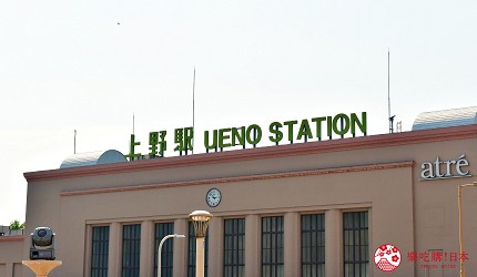 東京上野車站