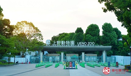 東京上野動物園