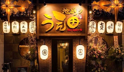 河口湖必食富士吉田美食河口湖吃推薦山梨美食餐廳推介甲府甲州餺飥麵壽司善必去介紹文章【甲府美食－燉雞內臟地雞的上田圖