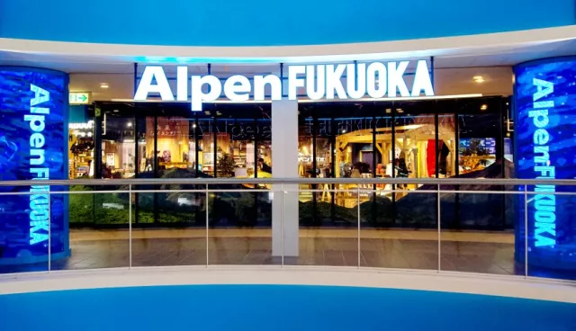 「Alpen FUKUOKA」：九州最大運動用品專賣店，出示優惠券免稅＋95折！