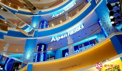 購物中心的二樓與三樓寫著Alpen FUKUOKA 