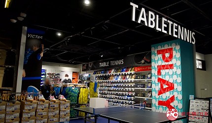擺放了桌球桌及商品的區域