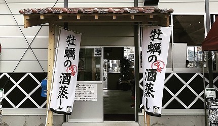 「藏処 樽」店家外觀