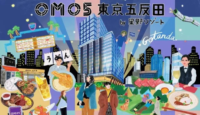 星野集團「OMO5 東京五反田」開幕！品川區空中花園賞東京夜景！