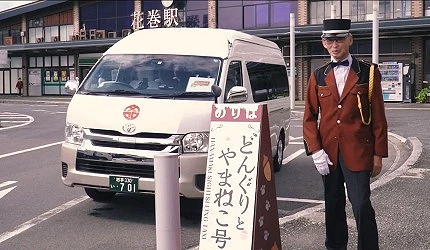 橡果與山貓號