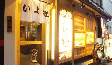 日本松山美食愛媛縣美食餐廳推薦四國愛媛美食必吃推介好食今治美食介紹文章松山美食小魚炸餅iyo 狸圖