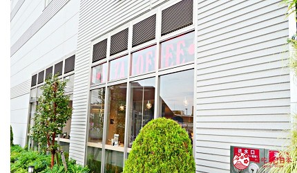 茨城美食餐廳推薦茨城縣美食推介茨城必吃美食大洗美食日立美食常陸牛鮟鱇魚鍋必食餐廳筑波美食水戶美食海景餐廳居酒屋咖啡廳介紹文章筑波美食下午茶SAZA COFFEE筑波站前店圖