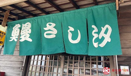 日本三重美食餐廳三重縣美食推薦伊勢美食必吃伊勢神宮美食推介伊勢市美食鳥羽美食日本伊勢龍蝦桑名拉麵介紹文章SASHI汐鰻魚店招牌