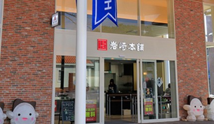長崎美食推薦長崎美食必吃2023長崎美食推介長崎必吃長崎餐廳長崎麵長崎必食長崎美食土耳其飯長崎美食角煮佐世保長崎美食介紹文章佐世保美食角煮】岩崎本舗圖