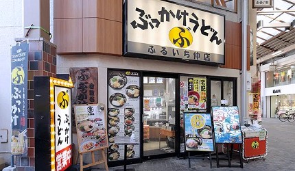 岡山美食餐廳推薦岡山餐廳推介岡山必吃岡山必食小吃岡山車站餐廳晚餐好食岡山美食晚餐岡山美食小吃介紹食評文章倉敷附近美食醬汁烏龍麵醬汁烏龍「BUKKAKE古一」圖