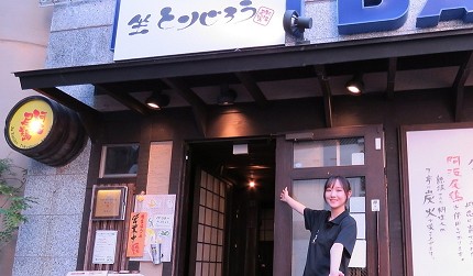德島美食必吃餐廳推薦鳴門美食必食餐廳推介阿波美食阿南美食鳴門鯛阿波尾雞鳴門金時地瓜食評介紹文章【德島美食-阿波尾雞】坐Torijirou 富田町阿波尾雞專門店圖