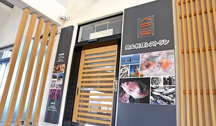 山口美食推薦山口美食餐廳介紹評價山口必吃美食餐廳清單山口必食美食推介寶仙萩河豚瓦片燒蕎麥麵劍先烏賊蜜柑鍋山口美食地圖推薦文章【周防大島美食蜜柑鍋道之驛「SAZAN瀨戶 TOWA」圖