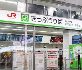 日本全國九州自由行行程交通方式安排總攻略推薦必訪JR九州鐵路周遊北九州PASS福岡小倉下關門司港博多由布院別府大分熊本阿蘇三角佐賀長崎豪斯登堡佐世保特快列車新幹線瑞穗號櫻花號燕子號音速號海鷗號阿蘇男孩九州橫斷特急