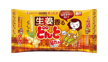 日本製暖暖包推薦暖貼推介暖身貼重複使用原理成分在好市多costco可以買到的金鳥腹部專用可貼式暖暖包 width=